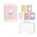  Miffy 2026 год семья блокнот man s lease ke Jules .B6 2025 год 12 месяц начало 6 рисунок MF916 [M рейс 1/2]