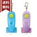  personal alarm coin battery type life waterproof large volume 2 color EBB179 new go in . stationery [M flight 1/3]