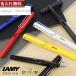 ［名入れ無料］ラミー サファリ 万年筆　LAMY　Safari　極細字・細字・中字　L1-ysd [M便 1/1]