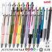�W�F�b�g�X�g���[�� 4��1 �O�H���M uni ���@�\�{�[���y�� 4�F�{�[��0.5mm�{�V���[�v0.5mm MSXE5-1000 [�M�t�g�P�[�X�t][M�� 1/15]
