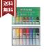  Sakura kre Pas коврик акварель 8 -цветный набор < краситель > (12ml) поли камера [M рейс 1/2]