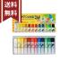  Sakura mat watercolor multi < coloring material > 12 color poly- tube entering [ name inserting un- possible ] [M flight 1/1]