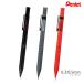  Pentel s mash механический карандаш 0.5mm/0.3mm Q1005/Q1003 почтовая доставка бесплатная доставка [M рейс 1/6]