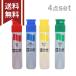  Sakura mat watercolor paint 12ml 4 point set red * blue * yellow color * green 4560182256962 [M flight 1/4]