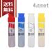  Sakura mat watercolor paint 12ml 4 point set red * blue * yellow color * white 4560182256993 [M flight 1/4]