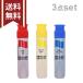  Sakura mat watercolor paint 3 point set red * blue * yellow 4560182252681 mail service free shipping [M flight 1/4]