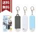 ktsuwa для экстренных случаев compact свет 3 цвет SL028 новый входить . канцелярские принадлежности [M рейс 1/4]