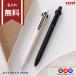 �O�H���M�@�W�F�b�g�X�g���[���v���C���@3�F�{�[���y���@0.5mm�@2�J���[�W�J�@SXE3-3300-05�@�����ꖳ���@[M�� 1/5]�y�P�[�X�Ȃ�d�z