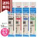 �W�F�b�g�X�g���[�����F���@�\�p�֐c�@�O�H���M uni�@10�{�Z�b�g�@�����@0.7mm�@��/��/��/�΁@SXR-80-07�@���[���֑��������@[M�� 1/6]