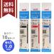 �W�F�b�g�X�g���[�����F���@�\�p�֐c�@�O�H���M uni�@10�{�Z�b�g�@�����@1.0mm�@��/��/�@SXR-80-10�@���[���֑��������@[M�� 1/6]