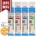 �W�F�b�g�X�g���[�����F���@�\�p�֐c�@�O�H���M uni�@10�{�Z�b�g�@�����@0.38mm�@��/��/��/�΁@SXR-80-38�@���[���֑��������@[M�� 1/6]