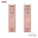  Mitsubishi карандаш Uni sharp запасной стержень 0.3/0.5mm HB щеки Palette ULS03251PHBCK/ULS05401PHBCK [M рейс 1/21]