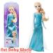 �A�i�Ɛ�̏��� �G���T �h�[��1  HLW47 ( 1�� )/ �A�i�Ɛ�̏���(Disney Frozen) ( �l�`�V�� ���̎q�������� �h�[�� �������V�� ���P�l )