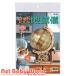 �E�b�h�p�Y�� �n���V ( 1�� )