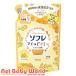 �\�t�� �}�C���h �~�[ �~���N�����t �ӂ�����؍҂̍��� �l�� ( 600ml )/ �\�t�� ( �t�̓����� �����t �o�X�~���N �ێ� ������ �Ԃ���� )