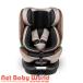  Turn pitoF Brown ( 1 шт. )/nebio(Nebio) ( детское кресло детское сиденье ISOFIX поворотный новорожденный )