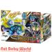 DX slash bo-n пряжка & ride egz4 комплект ( 1 комплект )/ Bandai ( Kamen Rider )