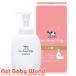 �J�E�u�����h �x�r�[ �S�g�A�E�H�b�V�� �|���v�t ( 400ml )/ �J�E�u�����h