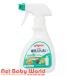  Pigeon грудное вскармливание бутылка мытье простой пена спрей ( 270ml )