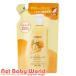  baby молоко лосьон .... плюс .... для Basic ( 250g )
