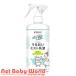 u... Mist косметическое молочко ( 300ml )