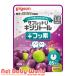  планшет U xylitol + фтор .. rin виноград Mix тест ( 65 шарик )
