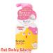  Pigeon Kids магия. .... шампунь ( 350ml )