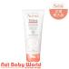 アベンヌ トリクセラNT フルイドミルク ( 100ml )/ アベンヌ(Avene) ( 保湿ミルク 敏感肌用 乾燥対策 しっとり 軽い使用感 )