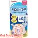 chuchu baby L8020. кислота . мышь Drop виноград способ тест ( 30ml )/chuchu baby 