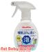  грудное вскармливание бутылка мытье пена спрей корпус ( 260ml )/jeks