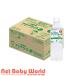  Wako . baby. ... aqua свет белый виноград (3 месяцев примерно ~) ( 500ml*24 шт. комплект )/ Wako . baby. ...