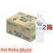  Wako . baby. ... младенец. очищенная вода (0 месяцев примерно ~) ( 500ml*24 шт. входит *2 коробка комплект )/ Wako . baby. ...