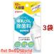  Pigeon грудное вскармливание бутылка устранение бактерий стоимость молоко ponS ( 60. входить *3 пакет комплект )/ молоко pon