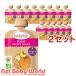  baby bio иметь машина baby смузи Apple * сладкий картофель ( 14 штук ×2 комплект ( 1 шт 90g) )/ babybio( baby bio)