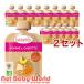  baby bio иметь машина baby смузи Apple * Carrot ( 90g*14 штук *2 комплект )/ babybio( baby bio)