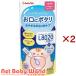 chuchu baby L8020. кислота . мышь Drop виноград способ тест ( 30ml×2 комплект )/chuchu baby 
