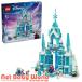  Lego (LEGO) Disney Princess L sa. лёд pa отсутствует 43244 ( 1 шт )/ Lego (LEGO) ( игрушка игрушка подарок 6 лет 7 лет 8 лет )