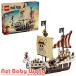 ( план товар ) Lego (LEGO) One-piece море . судно go- крыло me Lee номер 75639 ( 1 шт )/ Lego (LEGO) ( игрушка игрушка подарок 10 лет 11 лет 12 лет )