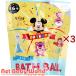 Disney100 塼ȥ֥졼Хܡ 1 ߡι ( 1(50g)3å )