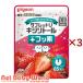  планшет U xylitol + фтор .. длина клубника тест ( 65 шарик входить ×3 комплект )