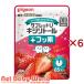  планшет U xylitol + фтор .. длина клубника тест ( 65 шарик входить ×6 комплект )
