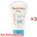 a Vino baby tei Lee mo стул коричневый - Mill ключ лосьон ( 100g×3 комплект )/a Vino baby 