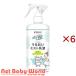 u... Mist косметическое молочко ( 300ml×6 комплект )