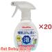 �M���т�􂢖A�X�v���[ �{�� ( 260ml�~20�Z�b�g )/ �W�F�N�X