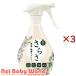 ���炳 �t�@�u���[�Y �����J�� ���L�E���ۃX�v���[ �������Y�� �{�� ( 370ml�~3�Z�b�g )/ ���炳