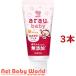 alau baby. ... гель мандарин тест ( 35g*3 шт. комплект )/alau baby 
