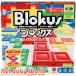 フィッシャープライス ブロックス BJV44 ( 1個 )/ フィッシャープライス ( おもちゃ 遊具 ブロック MAT1204 )