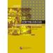 .. средний класс . язык . язык ( внизу )CD есть 2007 год ..книга@( третий версия )