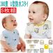 ���� �X�^�C �悾�ꂩ�� �h�� 5���Z�b�g 360�x U�^ ������� �j�̎q ���̎q �O�|�� �܂邢�X�^�C �r�u �x�r�[ �Ԃ���� ��100% �o�Y�j�� �M�t�g �ۈ牀 ��������