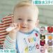  слюнявчик нагрудник 3 слой 5 листов комплект водонепроницаемый baby Kids . еда фартук текстильная застёжка мужчина девочка модный хлопок стиль выход "дышит" всасывание . довольно большой 